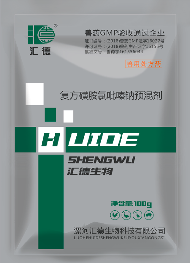 美女艹逼视频网站复方磺胺氯吡嗪钠预混剂